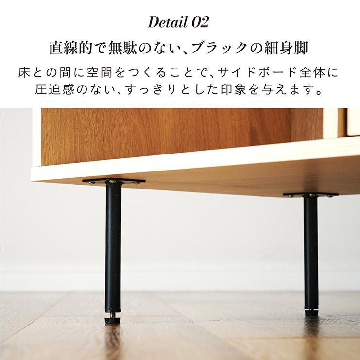 サイドボード キャビネット リビング収納 コンソール 収納 リビングボード 扉付き収納 オープンラック 木製収納 可動棚 おしゃれ ナチュラル Tio ティオ 幅120cm_9