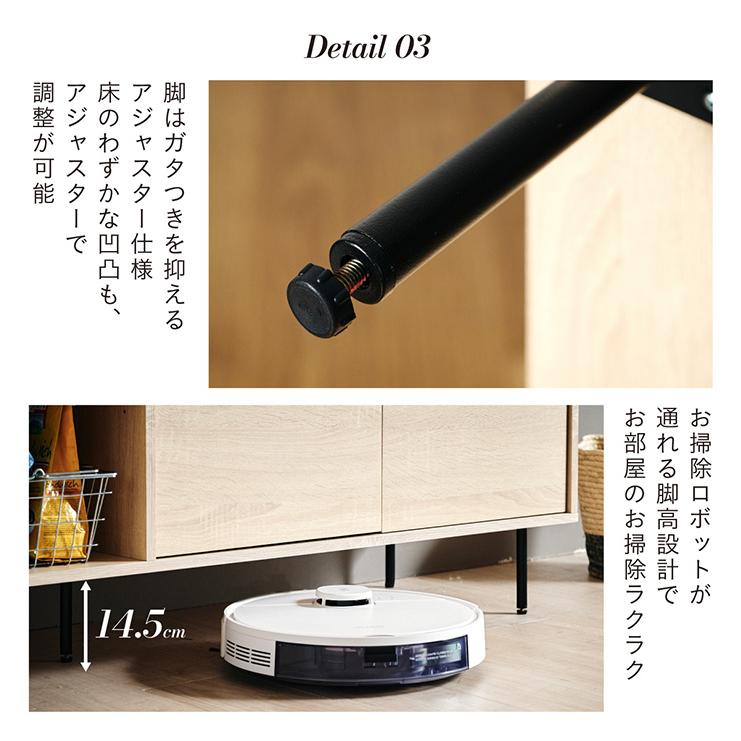サイドボード キャビネット リビング収納 コンソール 収納 リビングボード 扉付き収納 オープンラック 木製収納 可動棚 おしゃれ ナチュラル Tio ティオ 幅120cm_10