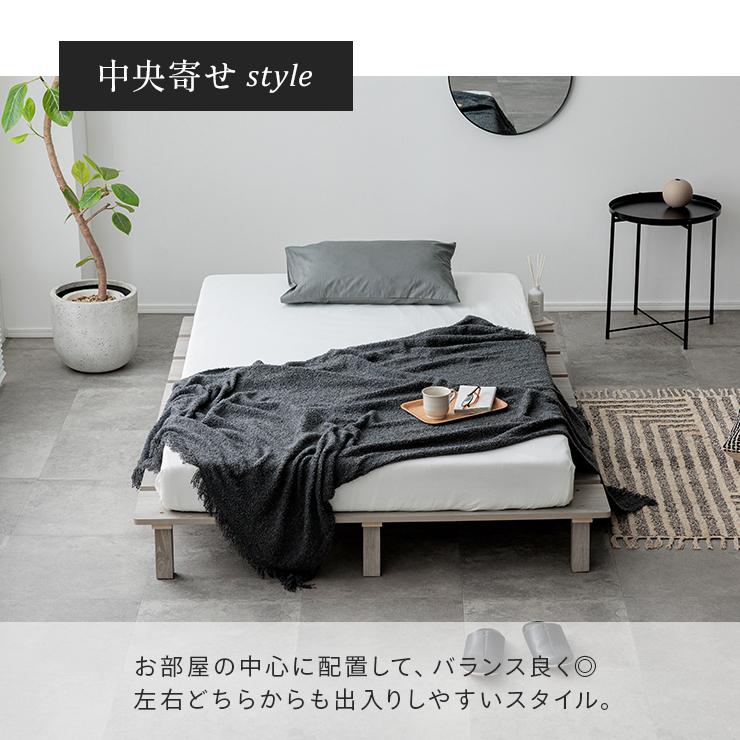 smart-i ベッドフレーム クイーン マットレス すのこ おしゃれ 幅180cm 