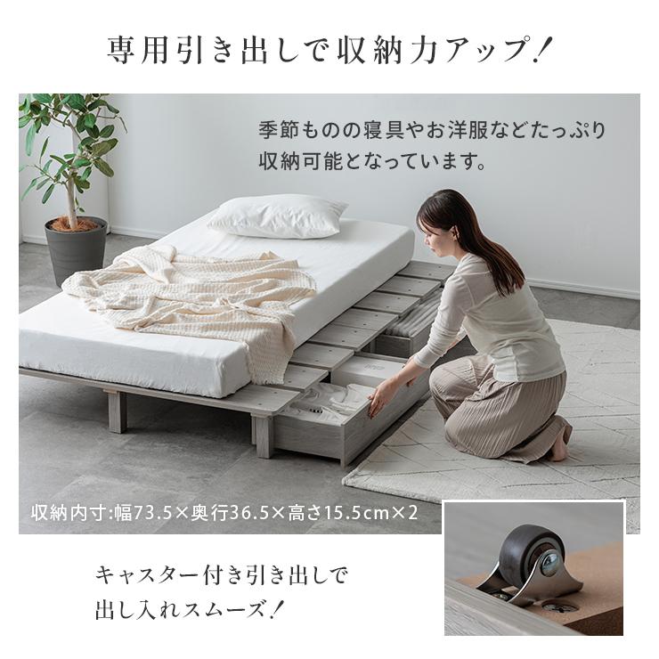 smart-i ベッドフレーム すのこベッド 幅180cm クイーンベッド 