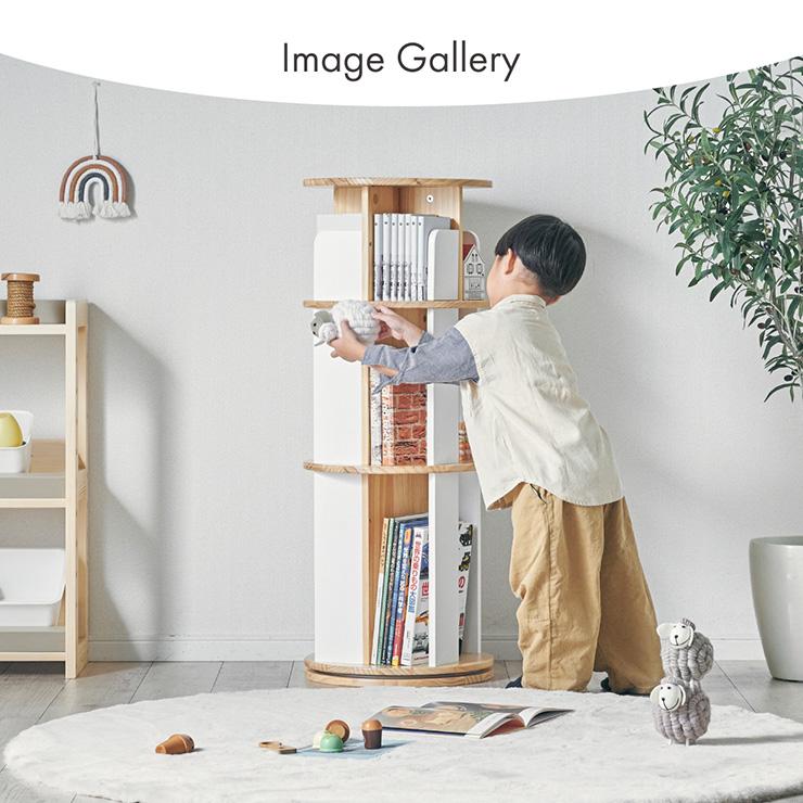smart-i 【図鑑対応】絵本棚 絵本ラック 回転 スリム 木製 おしゃれ 3