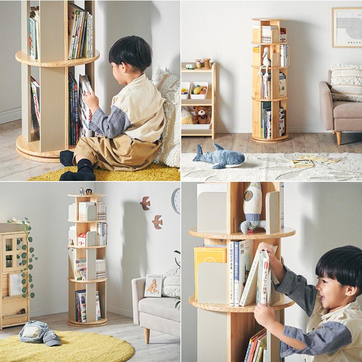 smart-i 【図鑑対応】絵本棚 絵本ラック 回転 スリム 木製 おしゃれ 3