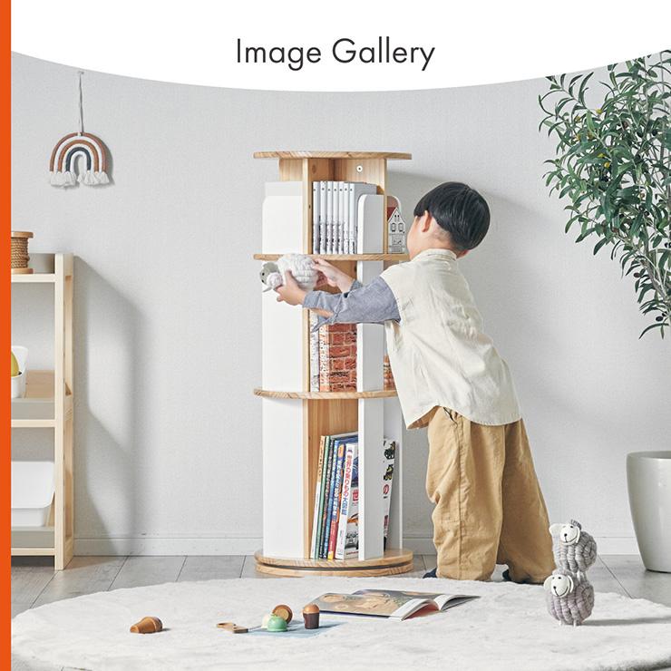 パイン材本棚 子供部屋 読み聞かせ 絵本 ブックスタンド ナチュラル ウッド 木 smart-i 【図鑑対応】絵本棚 絵本ラック 回転 スリム 木製 おしゃれ 3