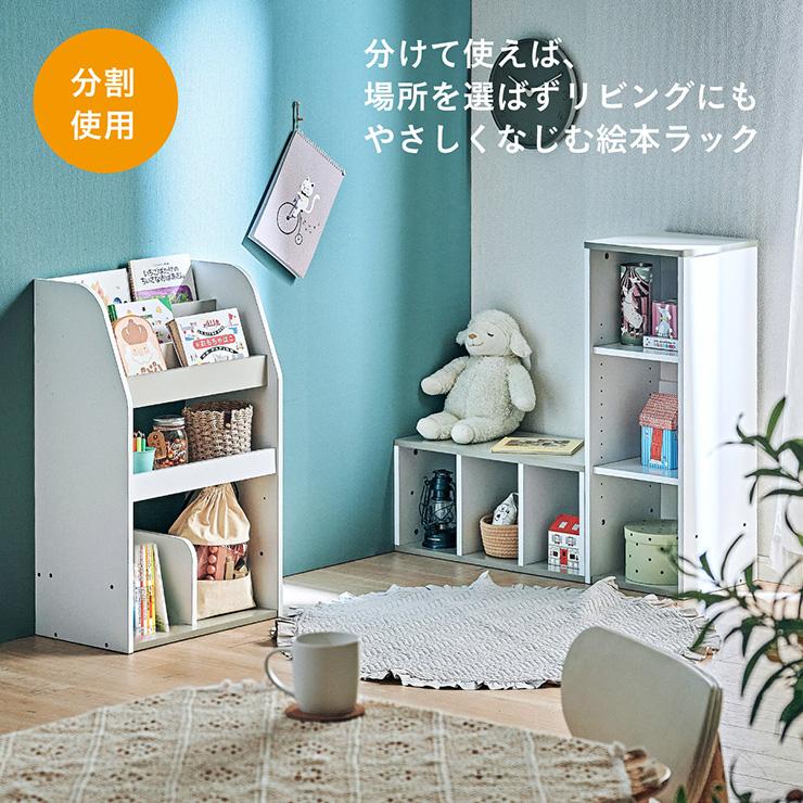 smart-i 絵本棚 絵本ラック ベンチ 本棚 おもちゃ収納 キッズ収納 表紙