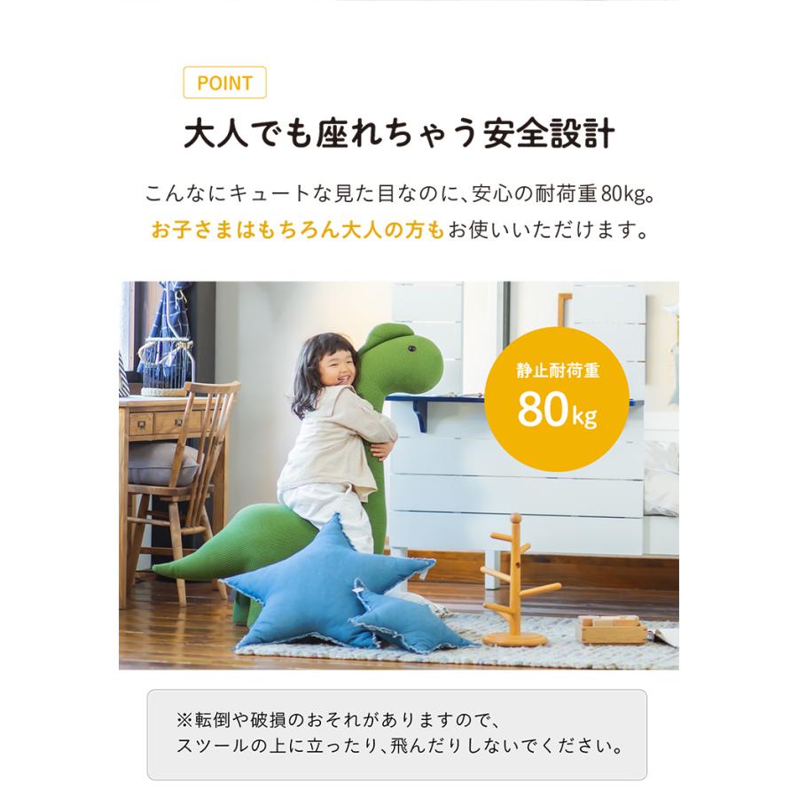 耐荷重80kg アニマルスツール アニマルチェアー キッズチェアー 椅子