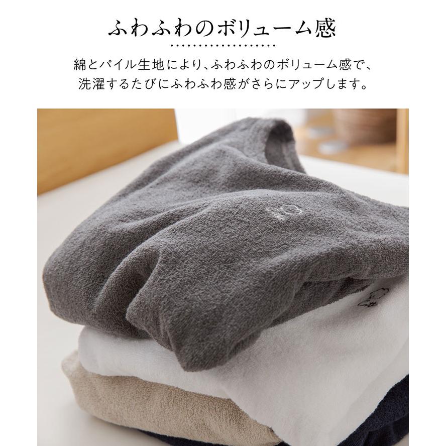 コットン100 ポケット付き 上下セット 男女兼用 大人 パジャマ パイル生地 天然素材 吸汗 丸洗い可能 ふわふわ 快適 寝巻 Mofua 着るタオルケット L 4色対応 家具通販のメーベル 通販 Yahoo ショッピング