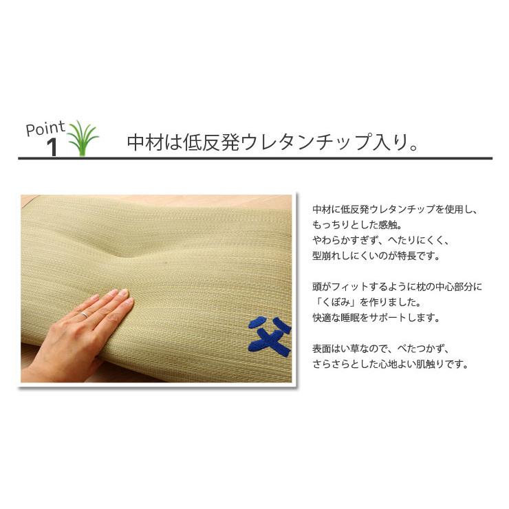 父の日ギフト 日本製 国産 い草枕 い草 いぐさ ピロー まくら 抗菌 防臭 吸湿効果 空気清浄 臭い対策 加齢臭 おとこの枕 ハイパー くぼみ平枕 約43x63cm |  | 03