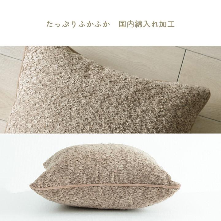 国産 クッション ソファクッション ソファークッション 背もたれクッション 背当て 抱き枕 抱きまくら 手洗い可能 ダイニング おしゃれ 正方形 ラクーネ 2色対応 |  | 08
