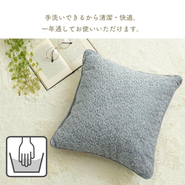国産 クッション ソファクッション ソファークッション 背もたれクッション 背当て 抱き枕 抱きまくら 手洗い可能 ダイニング おしゃれ 正方形 ラクーネ 2色対応 |  | 09