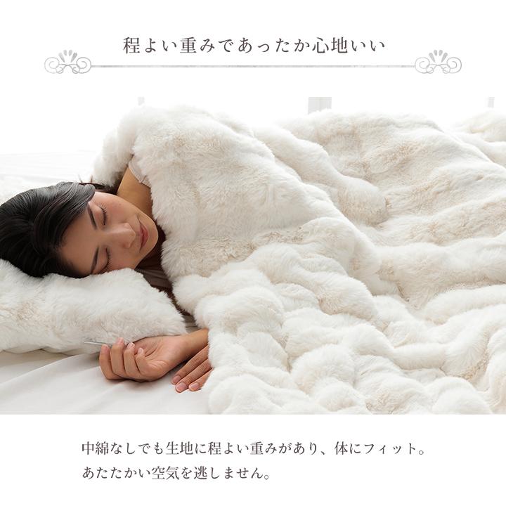 毛布 2枚合わせ セミダブル ブランケット ひざ掛け フェイクファー 洗える おしゃれ シンプル 姫系 かわいい La Pierce Premium(ラピアスプレミアム) 160x200cm | DT | 11