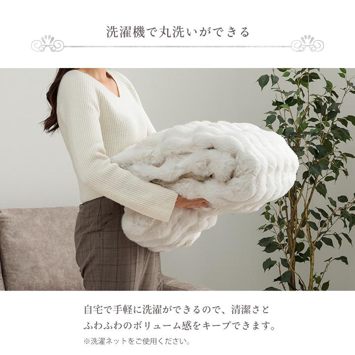 毛布 2枚合わせ セミダブル ブランケット ひざ掛け フェイクファー 洗える おしゃれ シンプル 姫系 かわいい La Pierce Premium(ラピアスプレミアム) 160x200cm | DT | 15