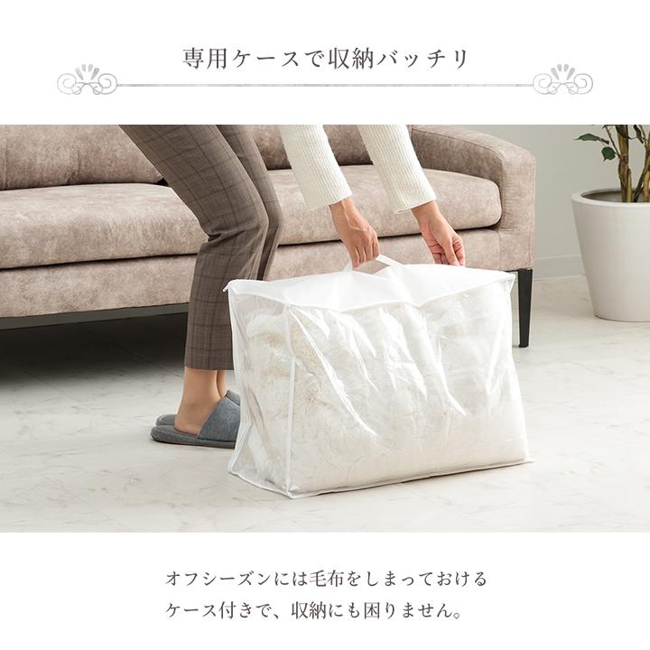 毛布 2枚合わせ セミダブル ブランケット ひざ掛け フェイクファー 洗える おしゃれ シンプル 姫系 かわいい La Pierce Premium(ラピアスプレミアム) 160x200cm | DT | 17