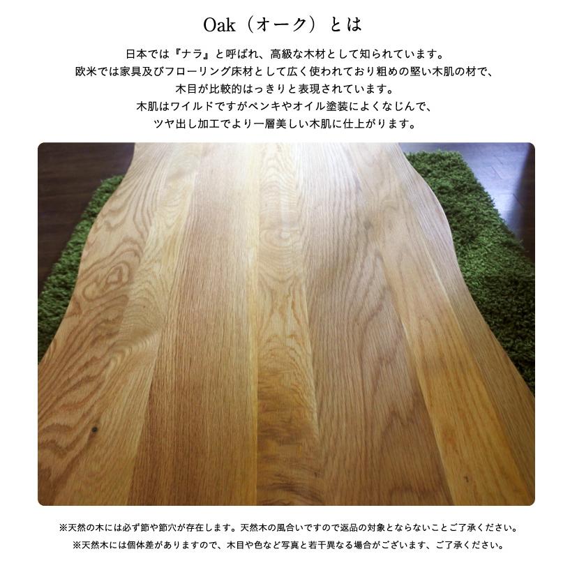 テーブル リビングテーブル 座卓 センターテーブル 木製 kohaku oak 110(コハク オーク 110)_10