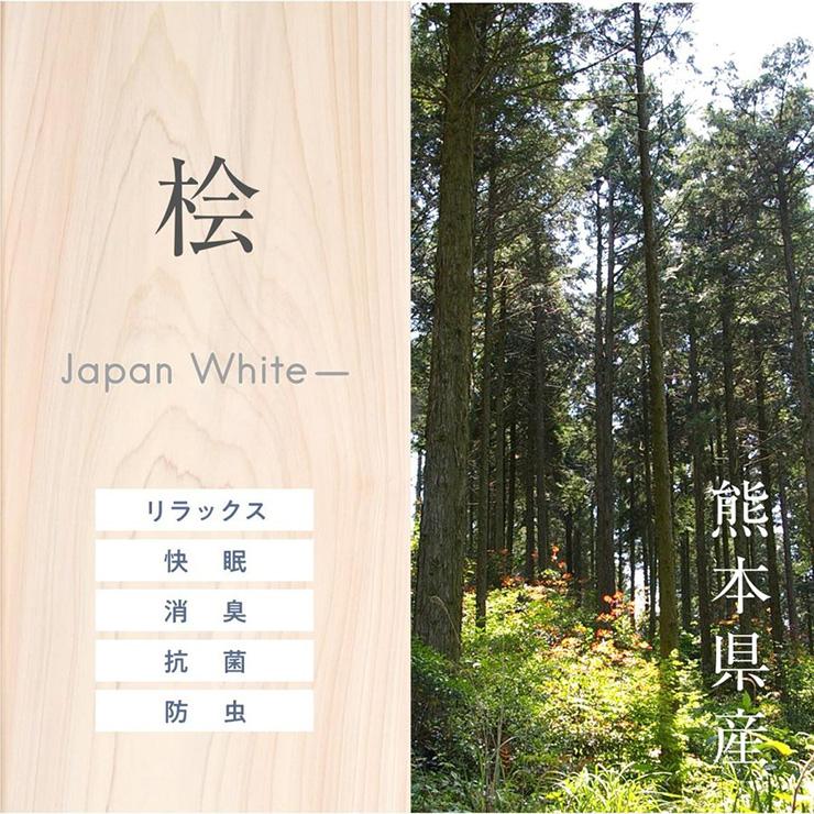 日本製 熊本産ヒノキ使用 分割可能 国産 ひのき 二段ベッド 2段ベッド 子供 大人用 コンパクト ロータイプ 木製 宮付き おしゃれ Charman(シャルマン) 3色対応｜mobel｜10