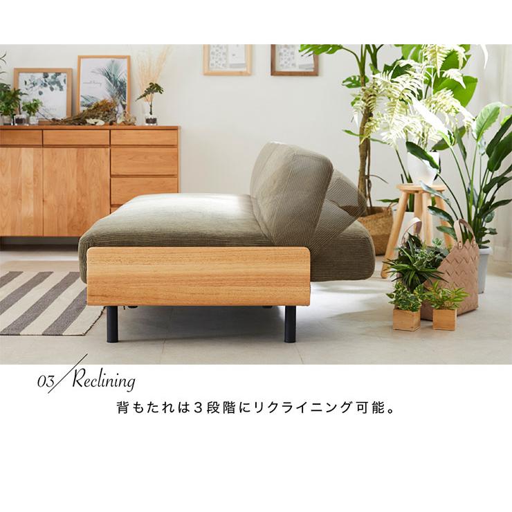 ソファ ソファー ソファーベッド 3人掛けソファ リクライニング