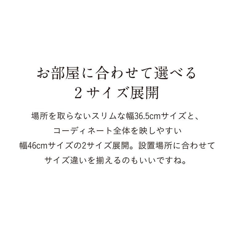 日本製 国産ひのき材フレーム 姿見 薄型 鏡 全身鏡 スタンドタイプ 立てかけ式 スタンドミラー 檜 木製 北欧 フロアミラー Hinoki Wood スタンダード W46xH180_15