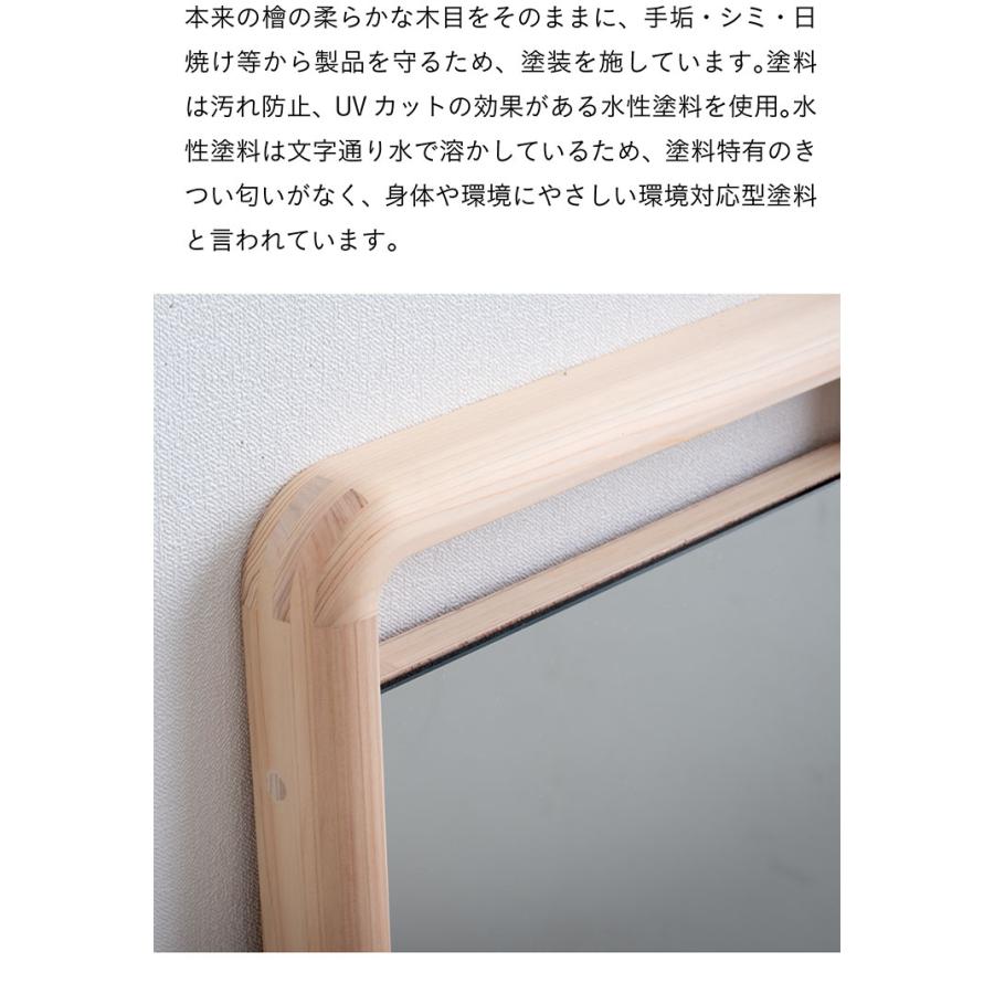 日本製 国産ひのき材フレーム 姿見 薄型 鏡 全身鏡 スタンドタイプ 立てかけ式 スタンドミラー 檜 木製 北欧 フロアミラー Hinoki Wood スタンダード W46xH180_17