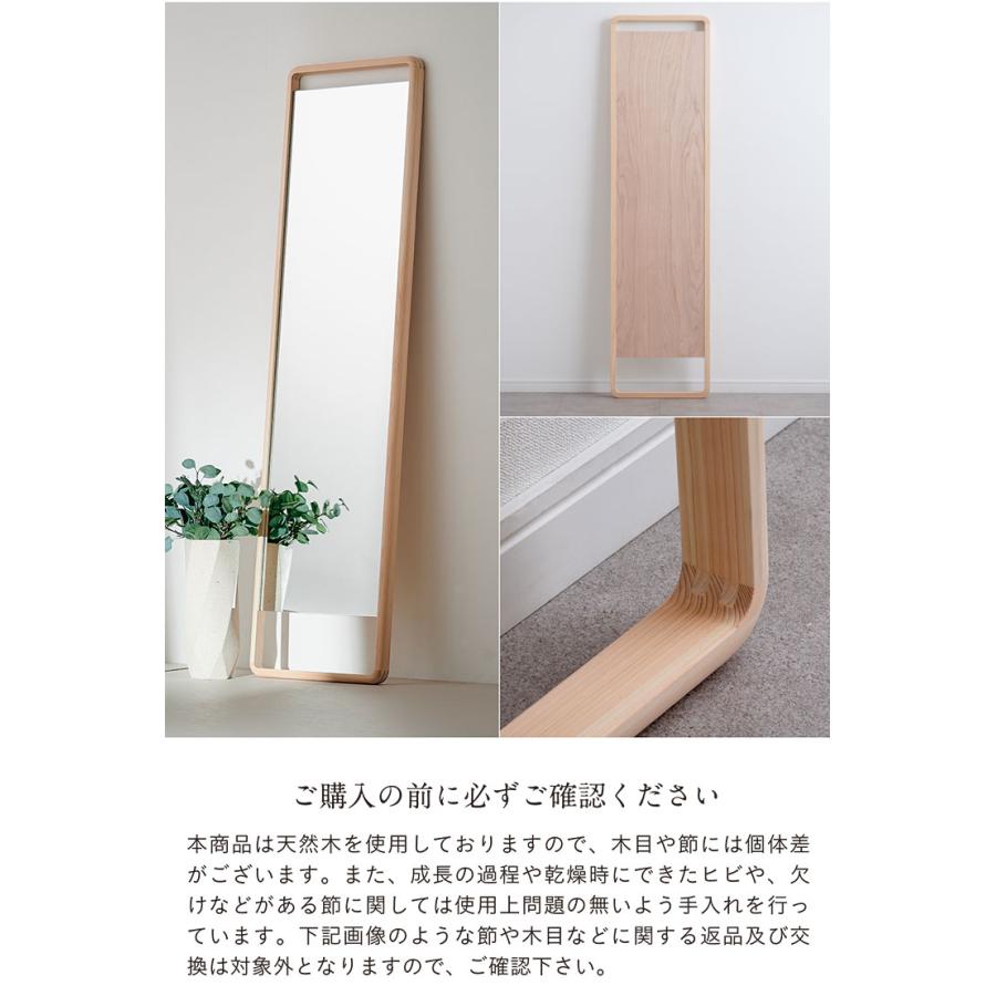 日本製 国産ひのき材フレーム 姿見 薄型 鏡 全身鏡 スタンドタイプ 立てかけ式 スタンドミラー 檜 木製 北欧 フロアミラー Hinoki Wood スタンダード W46xH180_19