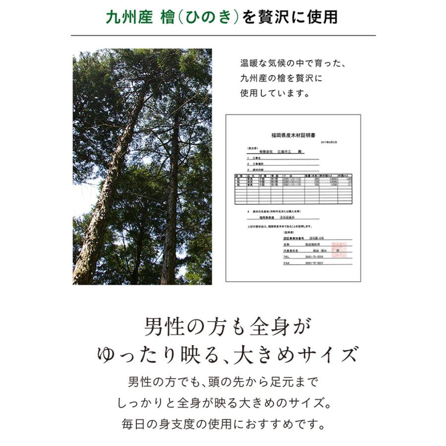 日本製 国産ひのき材フレーム 姿見 薄型 鏡 全身鏡 スタンドタイプ 立てかけ式 スタンドミラー 檜 木製 北欧 フロアミラー Hinoki Wood スタンダード W46xH180_8