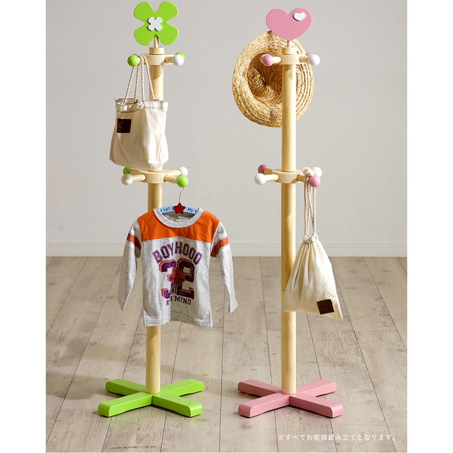 子供部屋 キッズポールハンガー クローバー ハート コートハンガー 