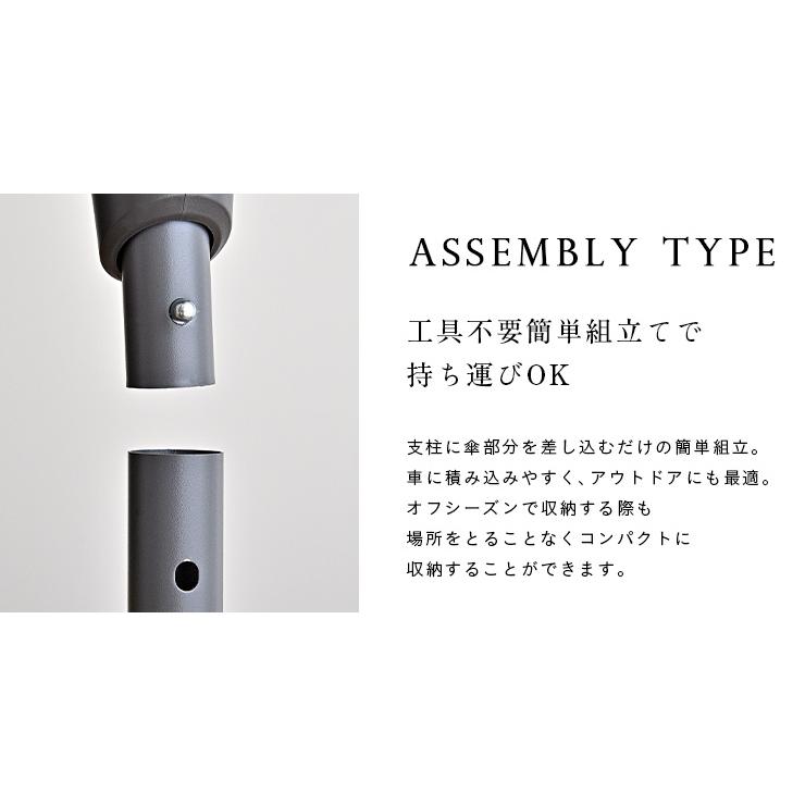 ガーデンファニチャー ガーデンパラソル パラソル ALUMI PARASOL(アルミパラソル) 270cm ベース無 3色対応