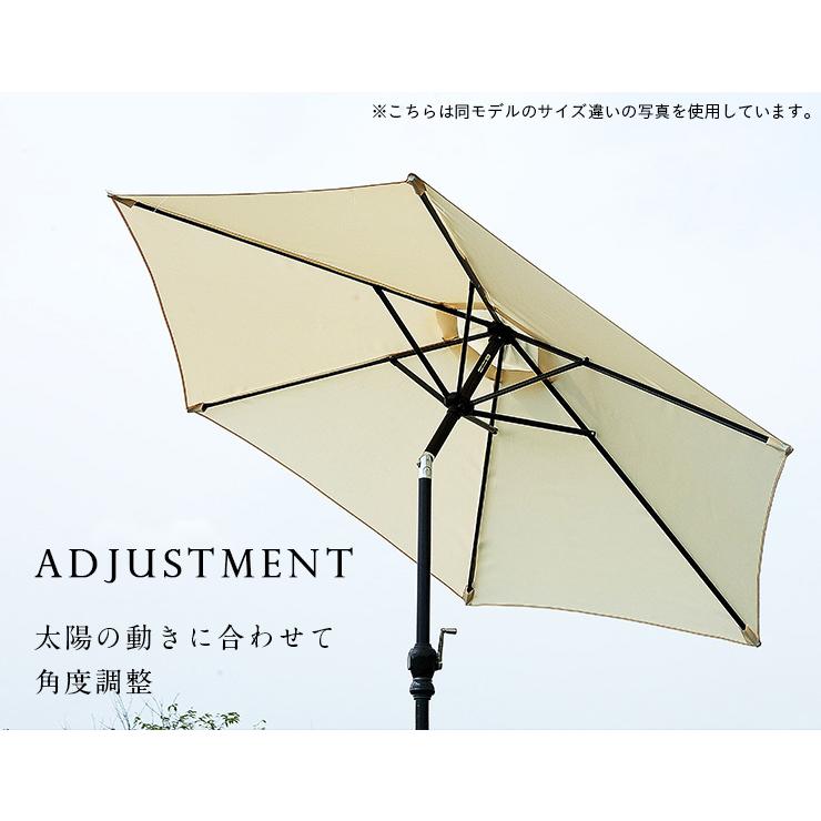 ガーデンファニチャー ガーデンパラソル パラソル ALUMI PARASOL(アルミパラソル) 270cm ベース無 3色対応
