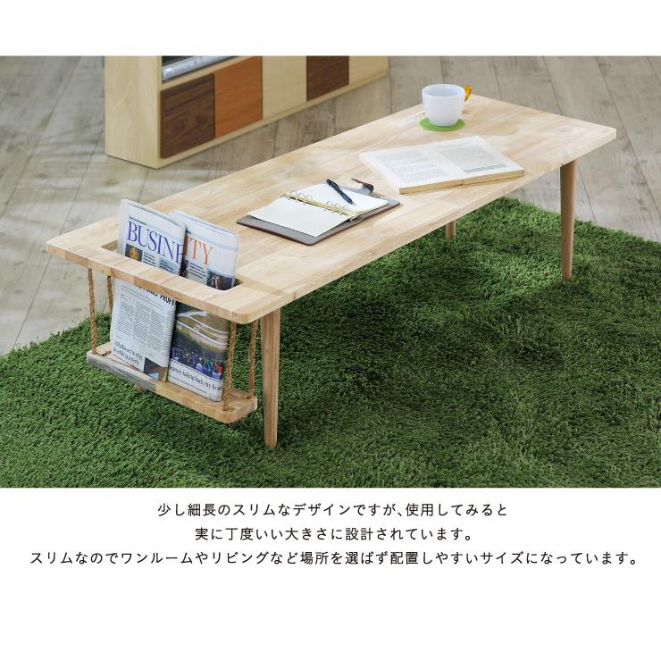 ローテーブル リビングテーブル コーヒーテーブル テーブル 木製