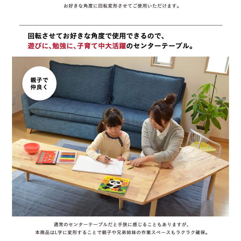 ローテーブル リビングテーブル コーヒーテーブル テーブル 木製