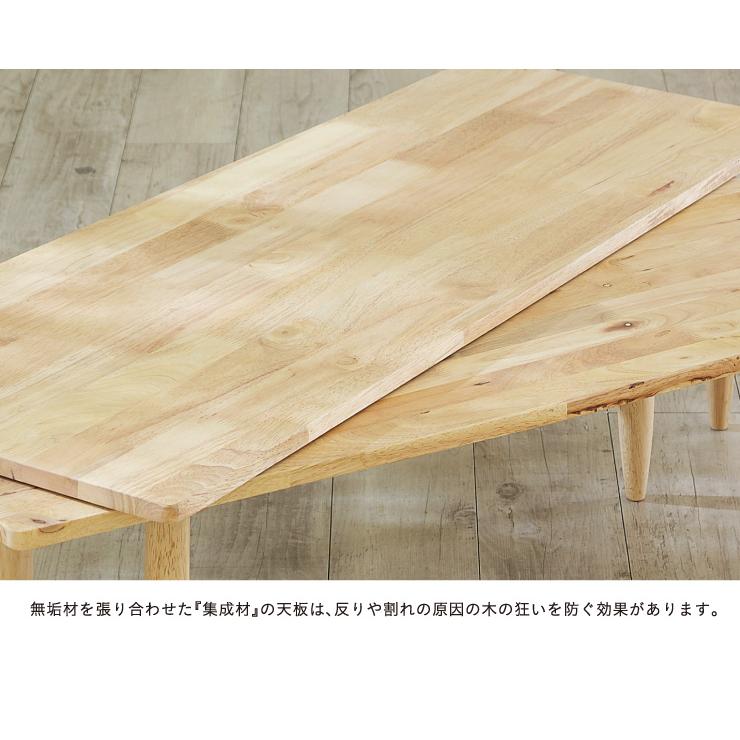 北欧風 センターテーブル 回転式☆ナチュラルウッド Natural Signature 木製 ローテーブル おしゃれ 楽天市場】センターテーブル ツイン ローテーブル 回転 おしゃれ 北欧