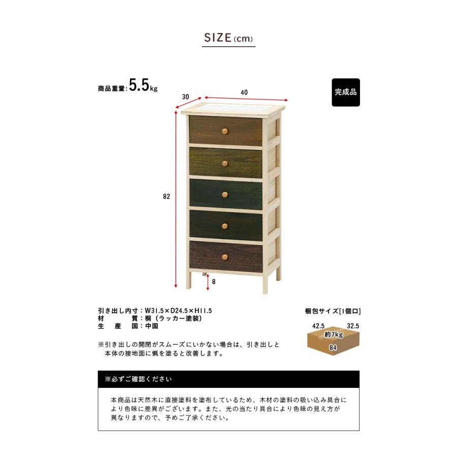 完成品 天板タイル チェスト シェルフ 収納チェスト ウッドチェスト
