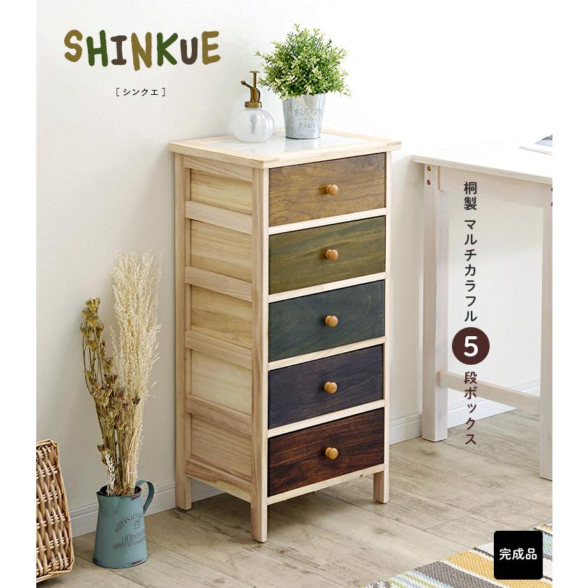 完成品 天板タイル チェスト シェルフ 収納チェスト ウッドチェスト