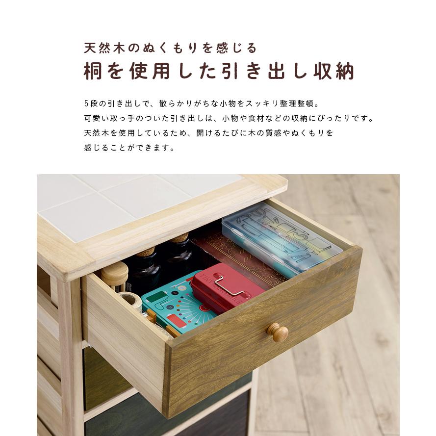 完成品 天板タイル チェスト シェルフ 収納チェスト ウッドチェスト