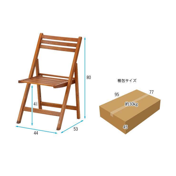 ガーデンファニチャー ガーデンテーブル ガーデンチェア 木製テーブル 木製チェア 折りたたみテーブル 折りたたみチェア 5点セット VFS-GT10FJ