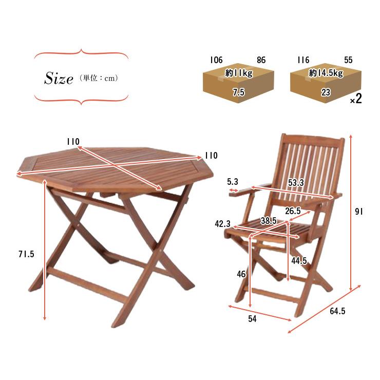 ガーデンテーブル ガーデンチェア 木製テーブル 幅110cm 八角テーブル 木製チェア 5点セット ならショッピング ランキングや口コミも豊富なネット通販 更にお得なpaypay残高も スマホアプリも充実で毎日どこからでも気になる商品をその場でお求めいただけます