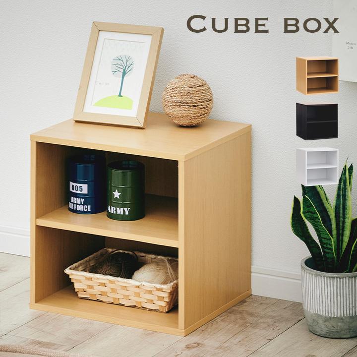 家具 収納家具 ボックス スタッキングシェルフ