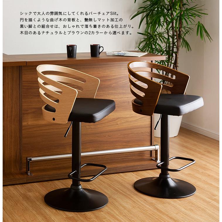 昇降機能付き 2色対応 昇降式 カウンターチェア スタンドチェア