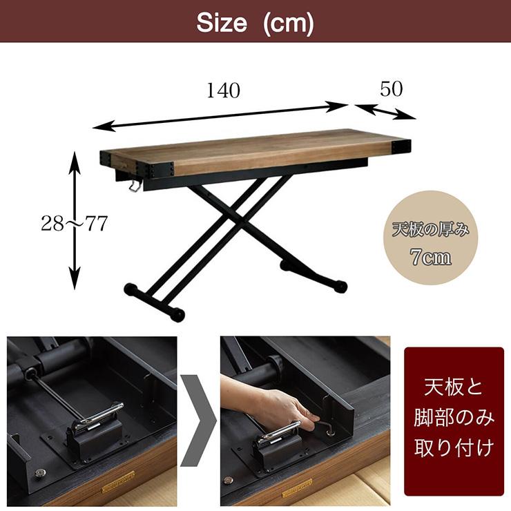 テーブル 昇降テーブル ローテーブル ダイニングテーブル ワークデスク 折りたたみ 折り畳み 北欧 木製 リフティングテーブル スリムタイプ 幅140cm UP329｜mobel｜16