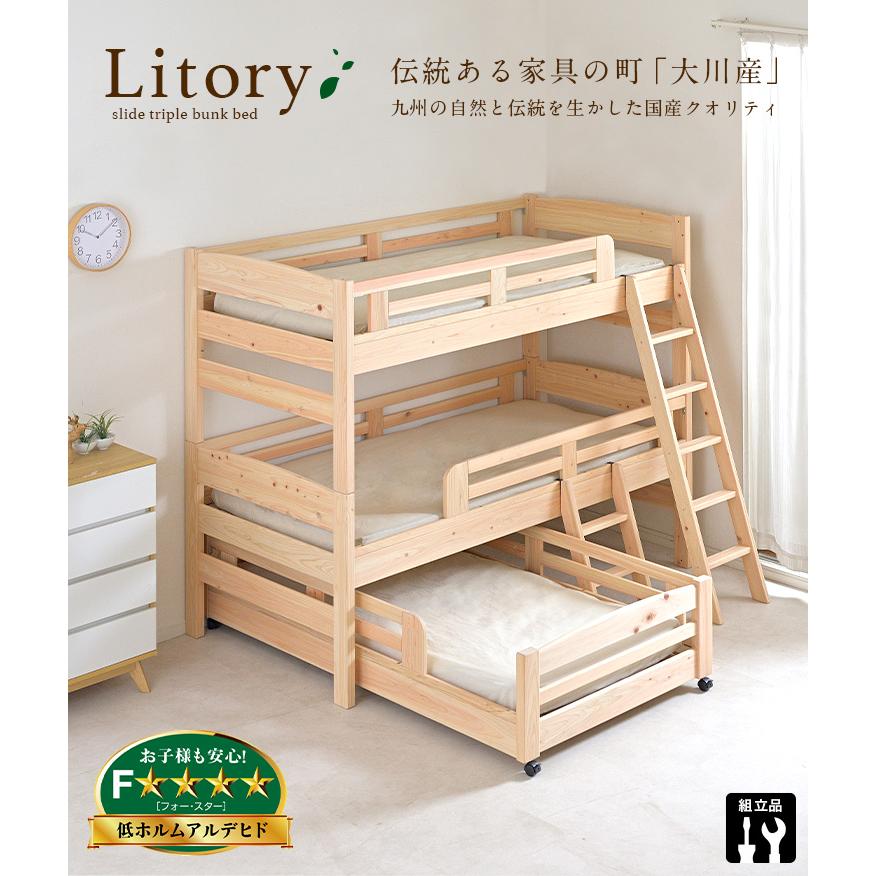 引き取り限定リリーホワイトリリージョンベットに２台割引き価格 引き取り限定リリーホワイトリリージョンベットに2台割引き価格