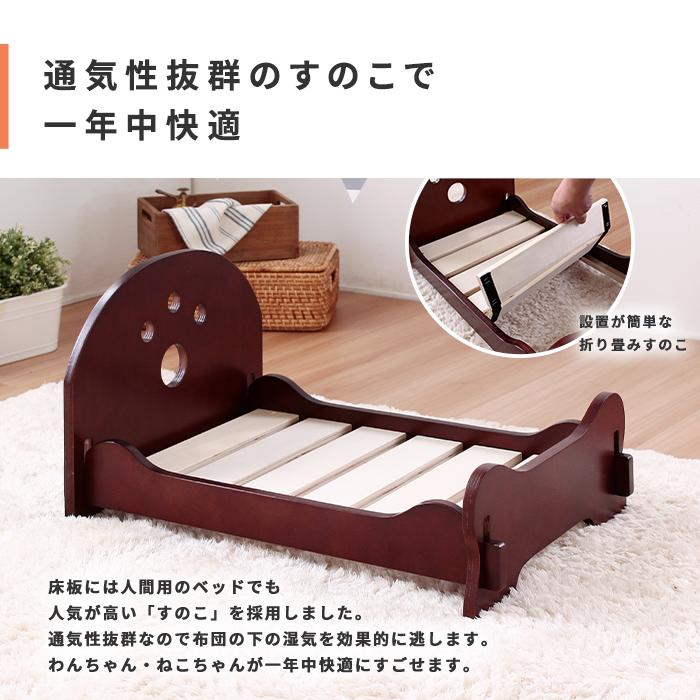 ペット用 木製すのこベッド 敷き布団セット ベッド ペットベッド 小型犬 猫 犬 ペット ペット用 ペットグッズ ペット用品 猫ベッド 犬ベッド おしゃれ かわいい |  | 06