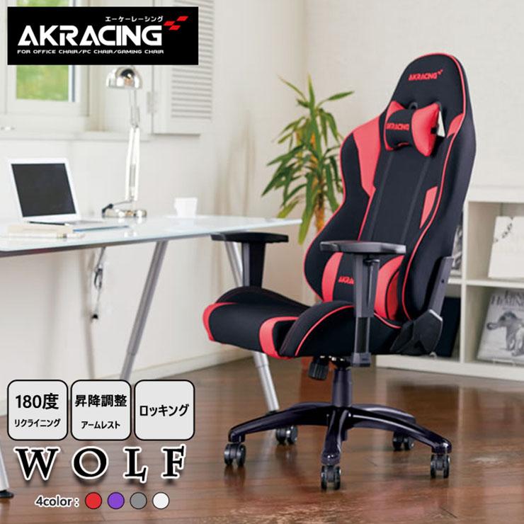 AKRacing ゲーミングチェア オフィスチェア チェア パソコンチェア 