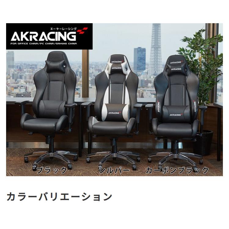 AKRacing ゲーミングチェア Premium オフィスチェア ゲーム