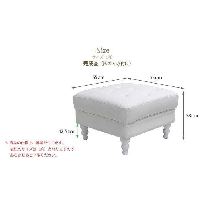 足置き台 かわいい Othello オセロ ソファー オットマン 単品 木製椅子 ボリューム感 クロスボタンステッチ アンティーク風 エレガント 一人掛け リビング | ブランド登録なし | 12