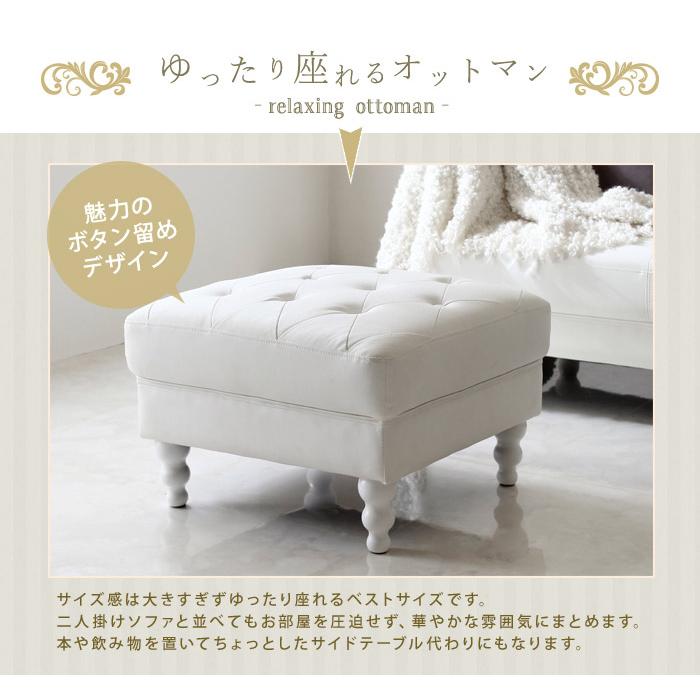 足置き台 かわいい Othello オセロ ソファー オットマン 単品 木製椅子 ボリューム感 クロスボタンステッチ アンティーク風 エレガント 一人掛け リビング | ブランド登録なし | 05