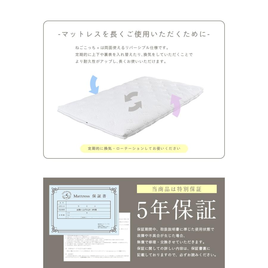 接触冷感 セミダブル マットレス ポケットコイル オールシーズン ニット生地 敷布団 トッパー ウォッシャブル 洗濯可能 ねごこっち+ SOFT&COOL SD 120x195cm | smart-i | 11