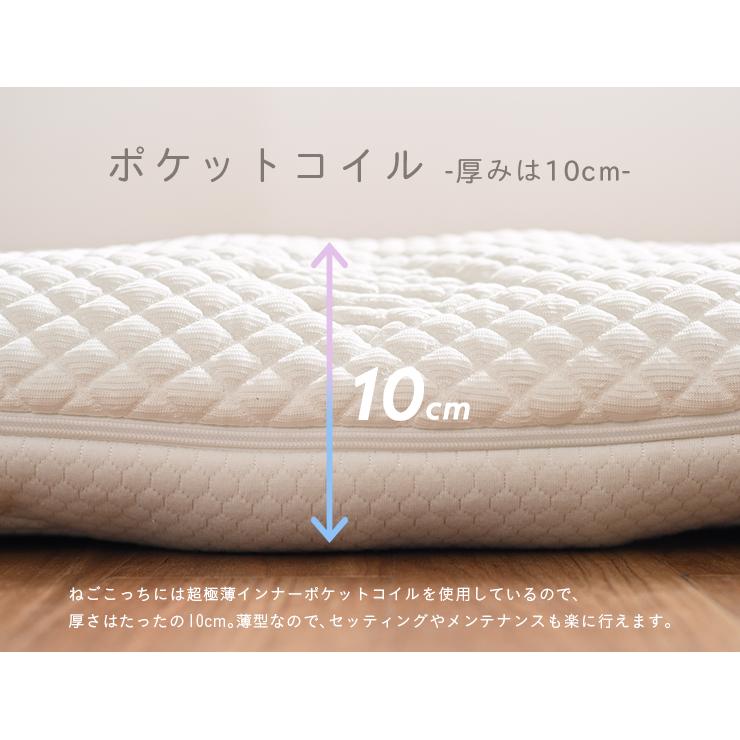 接触冷感 セミダブル マットレス ポケットコイル オールシーズン ニット生地 敷布団 トッパー ウォッシャブル 洗濯可能 ねごこっち+ SOFT&COOL SD 120x195cm | smart-i | 05