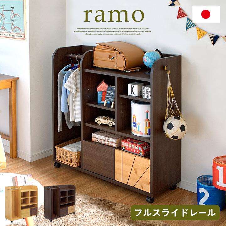【新品・アウトレット】ランドセルラック スリム おしゃれ 子供部屋 収納棚 木製 楽天市場】【豪華特典2個付き】ランドセルラック おしゃれ 絵本ラック