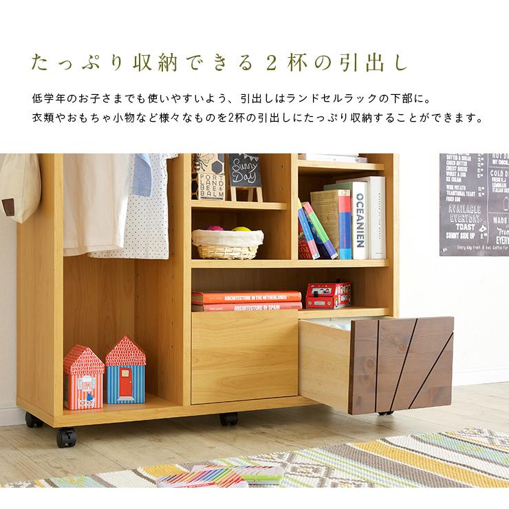 トレファク高槻店】取りに来れる方限定！ランドセルラックです