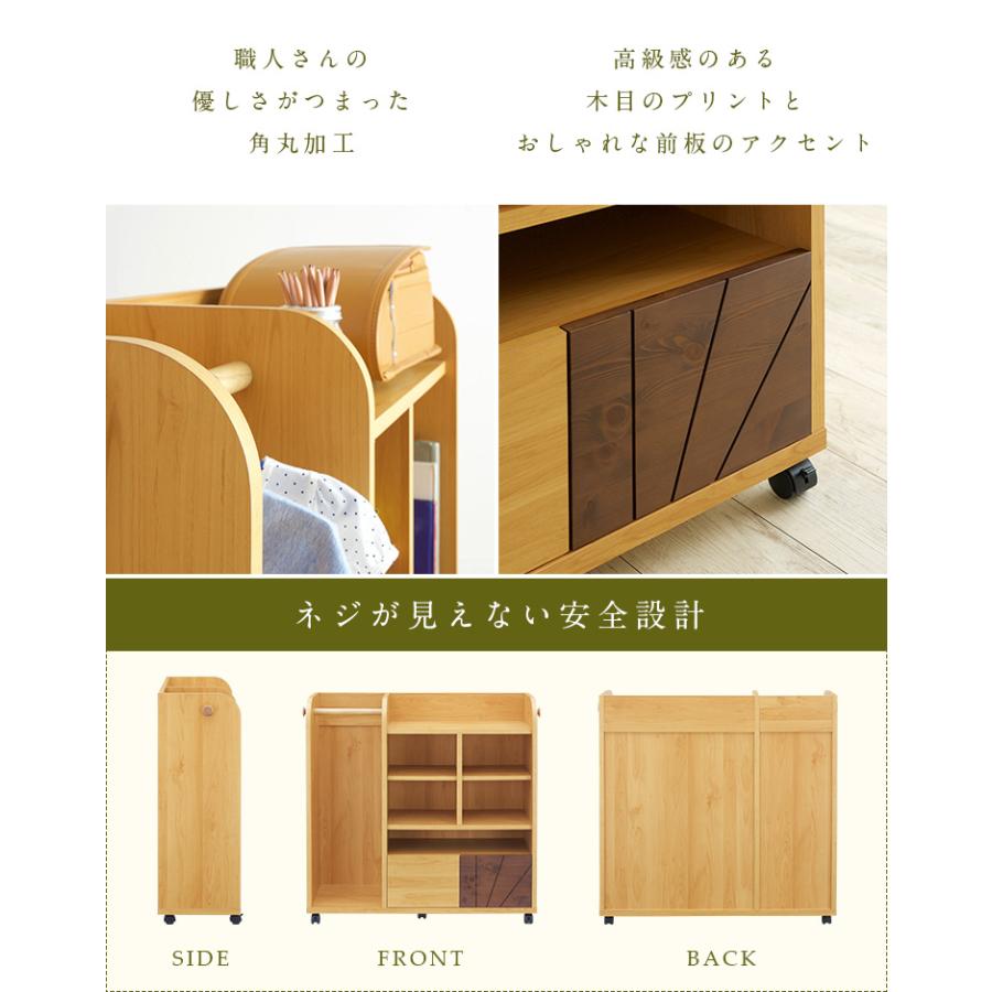 子供部屋 インテリア 収納 棚 スリム キャスター付き 国産 ランドセルラック ramo ラーモ 幅100cm ナチュラル/ダークブラウン フルスライドレール_18