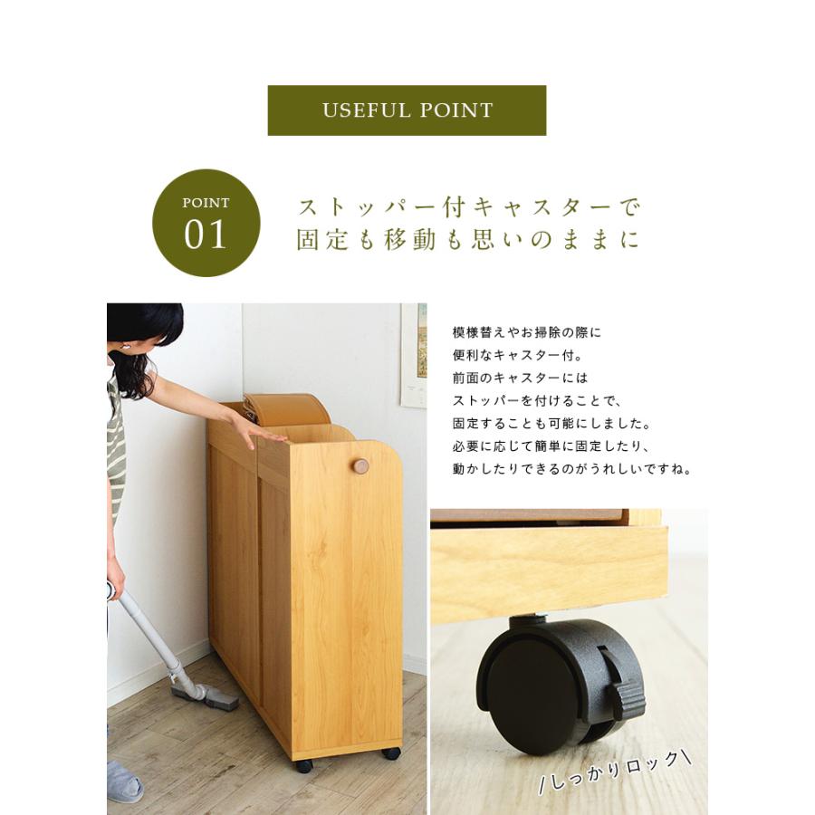 子供部屋 インテリア 収納 棚 スリム キャスター付き 国産 ランドセルラック ramo ラーモ 幅100cm ナチュラル/ダークブラウン フルスライドレール_19
