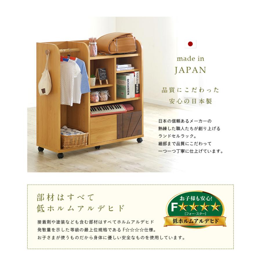 子供部屋 インテリア 収納 棚 スリム キャスター付き 国産 ランドセルラック ramo ラーモ 幅100cm ナチュラル/ダークブラウン フルスライドレール_6